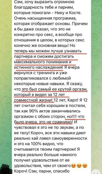 Отзыв