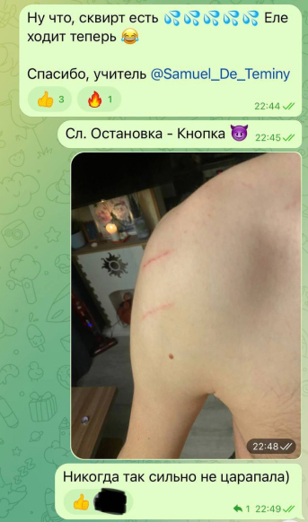 Отзыв