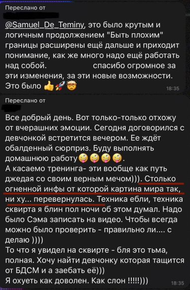Отзыв